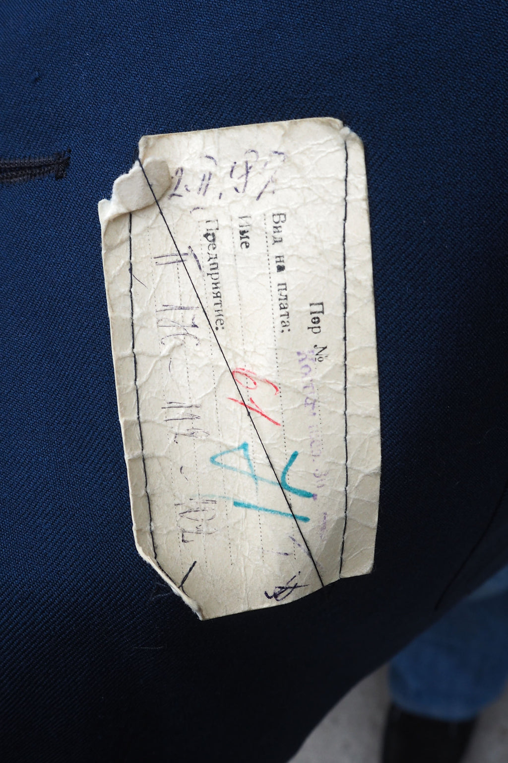 Vintage Bulgarian Military Jacket Navy